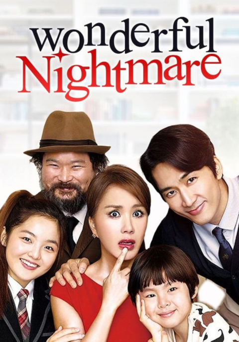 Wonderful Nightmare (2015)
