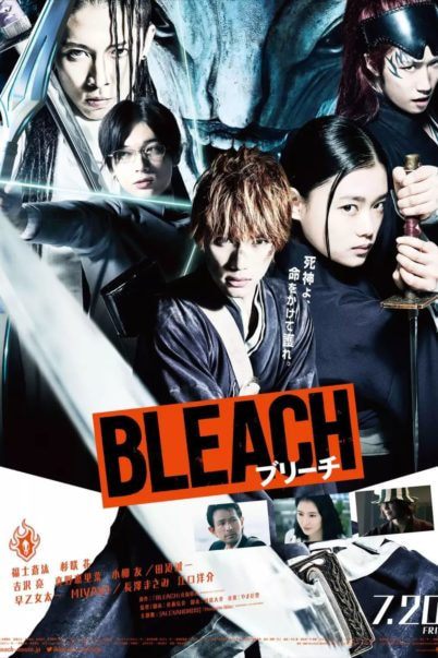 Bleach (2018) บลีช เทพมรณะ