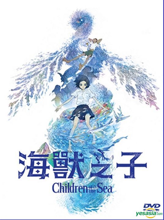 Children of the Sea (2019) รุกะผจญภัยโลกใต้ทะเล