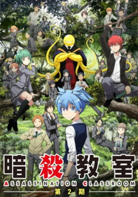 Assassination Classroom ห้องเรียนลอบสังหาร (ภาค 1) ซับไทย
