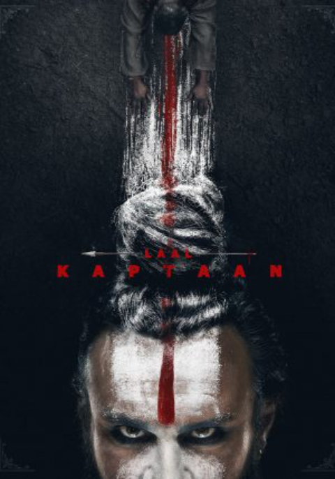 LAAL KAPTAAN (2019) กัปตันแดงเดือด