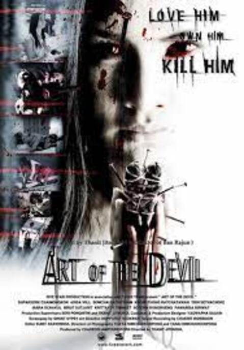 Art of the Devil (2004) คนเล่นของ