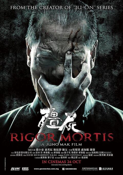 Rigor Mortis (2015) ผีเต็มตึก