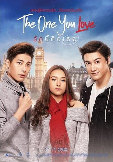 The One You Love รักนี้คือเธอ (2019)