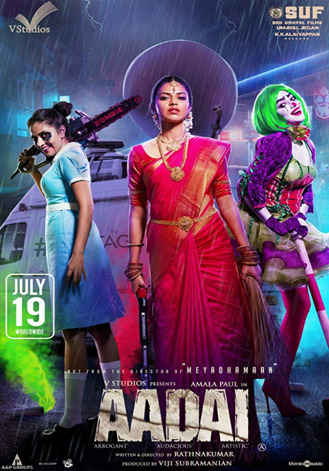Aadai (2019) [Sub TH]