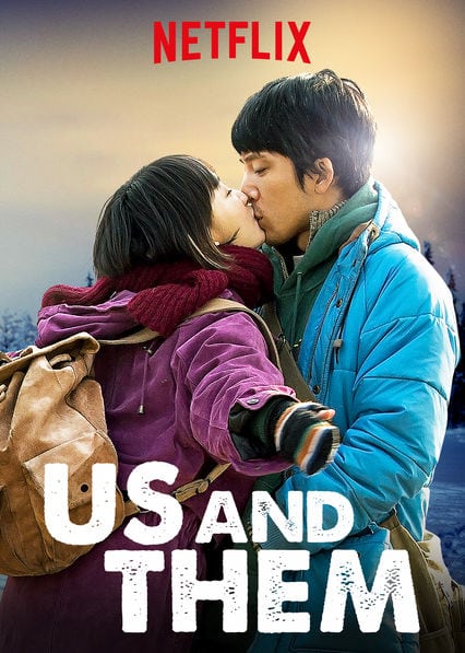 US AND THEM (HOU LAI DE WO MEN) (2018) ความรักแปลกหน้าของสองเรา