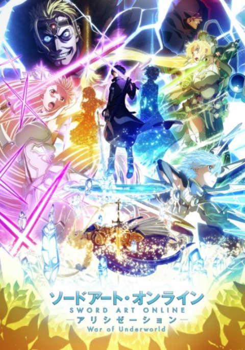 Sword Art Online (ภาค4) ซับไทย