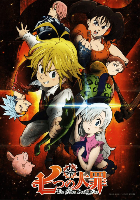 Nanatsu no Taizai ภาค 2
