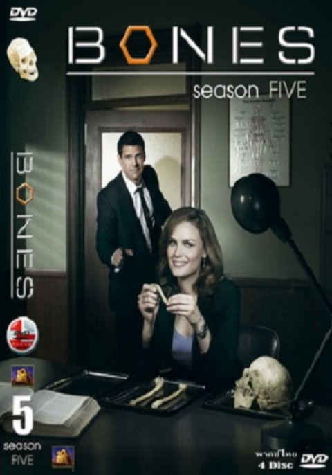 Bones พลิกซากปมมรณะ Season 5 พากย์ไทย
