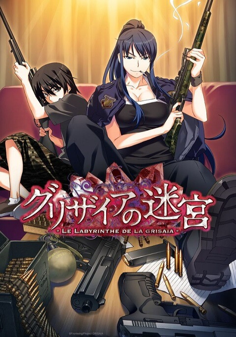 Grisaia no Meikyuu The Labyrinth of Grisaia ซับไทย