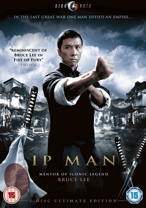 IP Man 1 (2008) ยิปมัน 1 เจ้ากังฟูสู้ยิบตา
