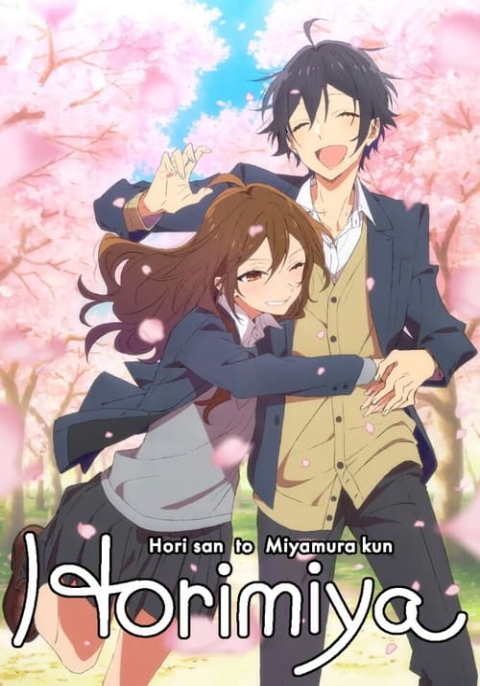 Horimiya โฮริมิยะ สาวมั่นกับนายมืดมน (ภาค1) ซับไทย