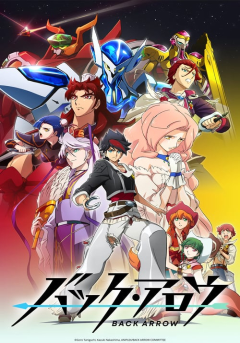 Back Arrow แบล็ค แอร์โรว์ (ภาค1) ซับไทย