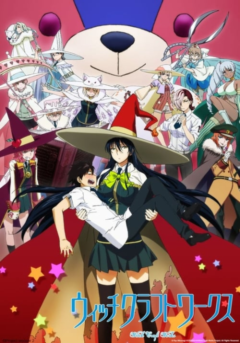 Witch Craft Works สงครามแม่มดเพลิง (ภาค1) ซับไทย