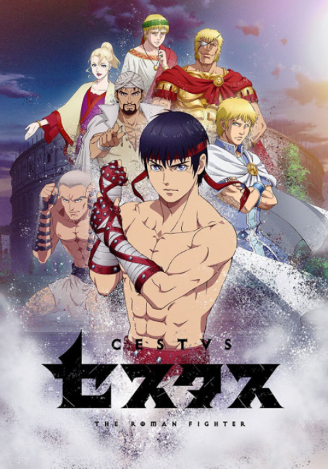 Cestvs: The Roman Fighter จอมหมัดสนับเหล็ก เซสทัส (ภาค1) ซับไทย