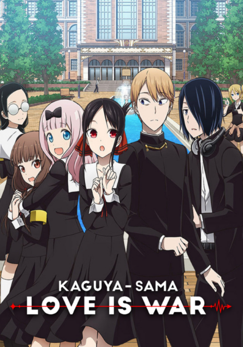 Kaguya-sama wa Kokurasetai (ภาค2) ซับไทย