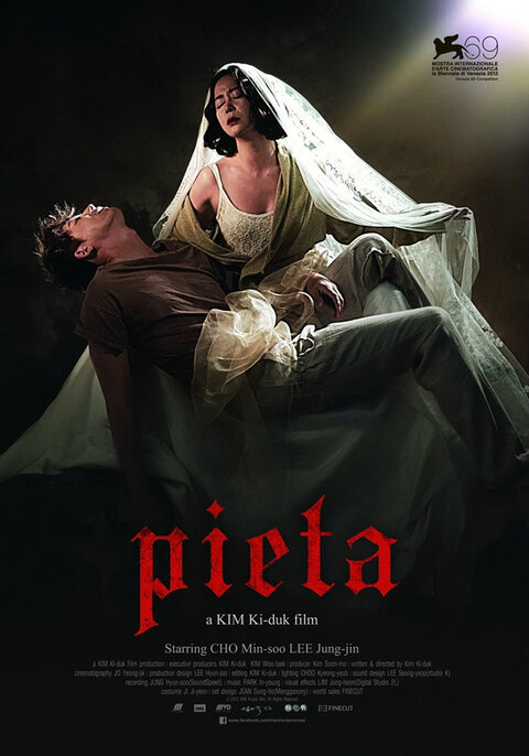 Pieta (2012) ปีเอตา คนบาปล้างโฉด