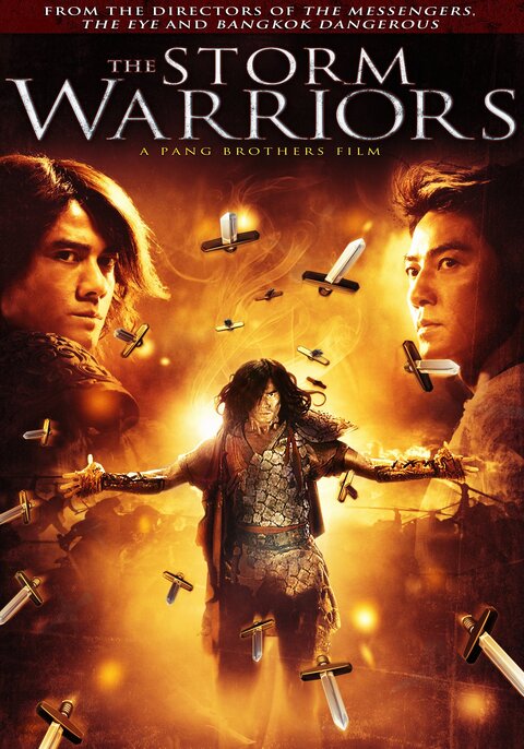 The Storm Warriors 2 (2009) ฟงอวิ๋น ขี่พายุทะลุฟ้า 2