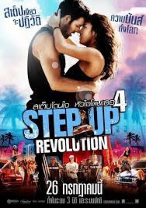 Step Up 4 Revolution (2012) สเต็ปโดนใจ หัวใจโดนเธอ 4