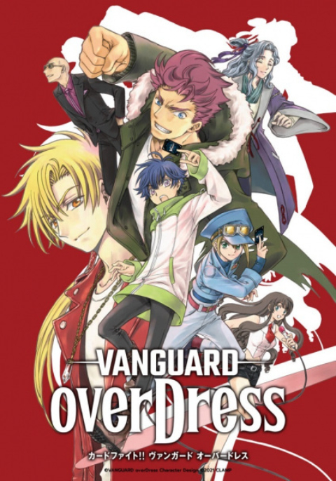 Cardfight!! Vanguard overDress (ภาค1) ซับไทย