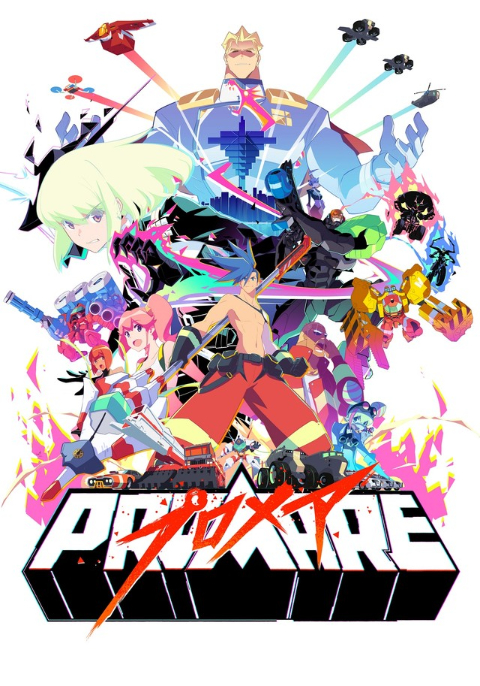 Promare Puromea 2019 ซับไทย