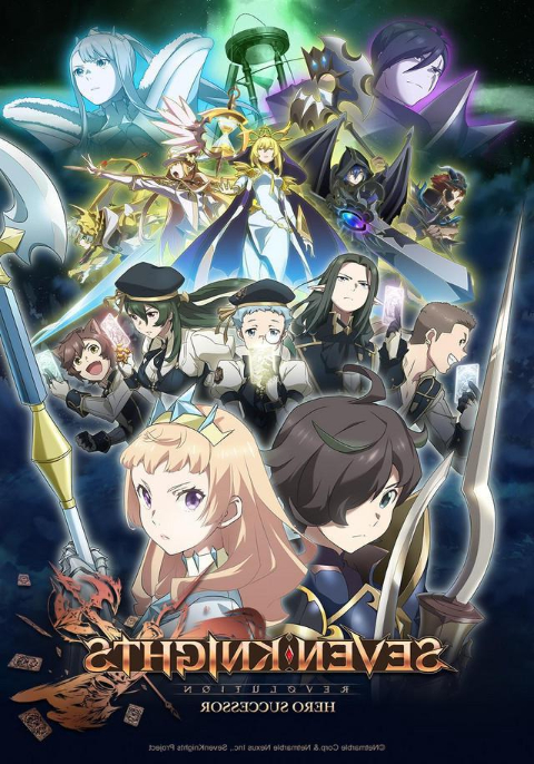 Seven Knights Revolution Eiyuu no Keishousha เซเว่นไนท์เรโวลูชั่น ผู้สืบทอดแห่งวีรชน (ภาค1) ซับไทย