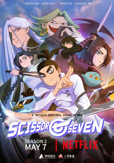 Scissor Seven เซเว่น นักฆ่ากรรไกร (ภาค2) ซับไทย