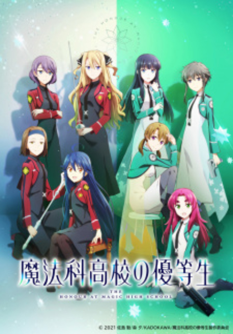Mahouka Koukou no Yuutousei น้องสาวดีเด่นโรงเรียนมหาเวท (ภาค1) ซับไทย