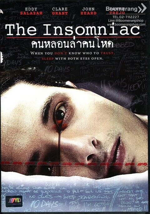 The Insomniac (2013) คนหลอนล่าคนโหด