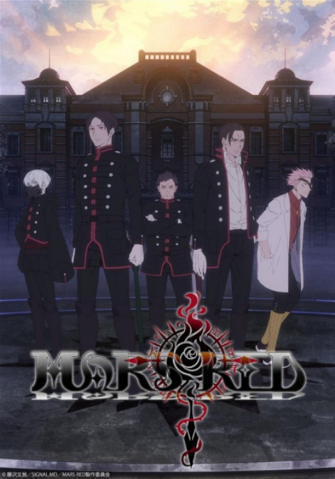 Mars Red (ภาค1) ซับไทย