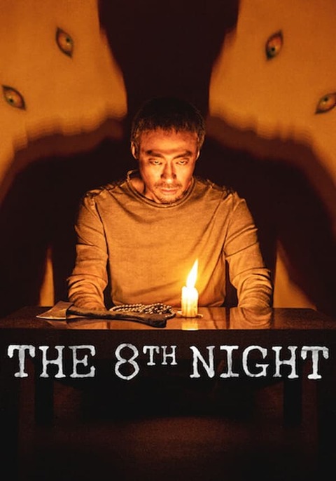 The 8th Night (2021) คืนที่ 8