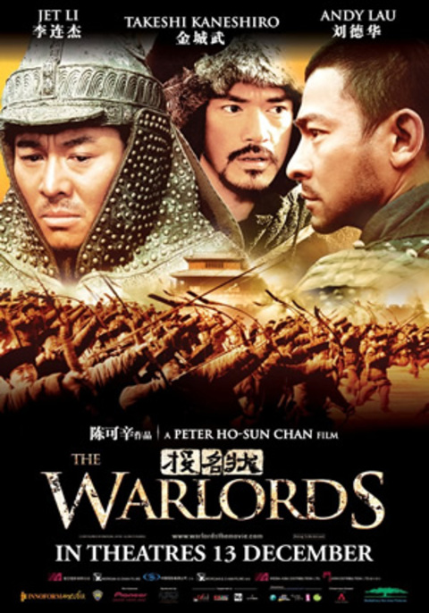 The Warlords (2007) 3 อหังการ์ เจ้าสุริยา