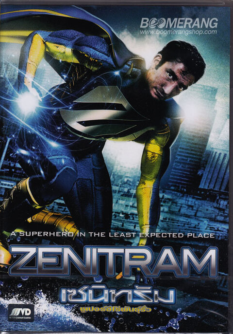 Zenitram (2010) เซนิทรัม ซูเปอร์ฮีโร่พันธุ์รั่ว