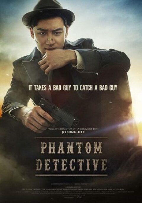 Phantom Detective (2016) นับสืบแวนนิชชิ่ง