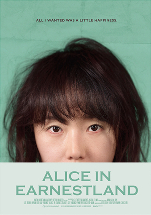 ALICE IN EARNESTLAND (2015) อลิซในดินแดนทรชน [ซับไทย]
