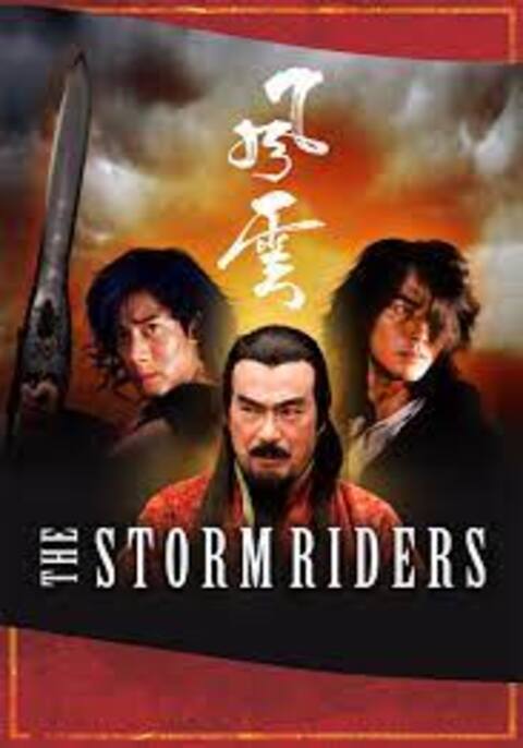 The Storm Riders (1998) ฟงอวิ๋น ขี่พายุทะลุฟ้า 1