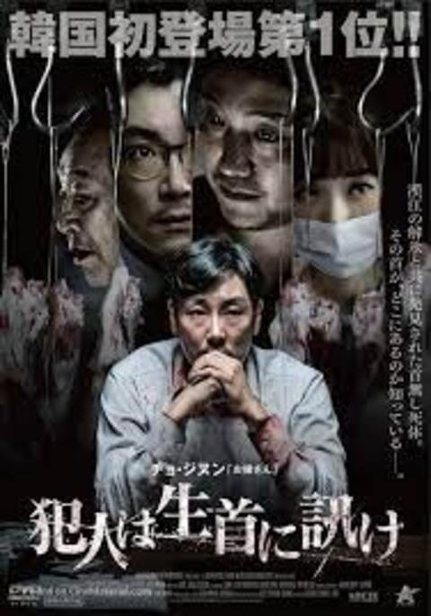 Bluebeard (2017) อำมหิตกว่านี้…ไม่มี