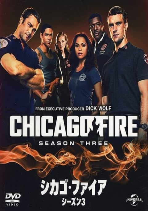 Chicago Fire ทีมผจญไฟ หัวใจเพชร Season 3 พากย์ไทย