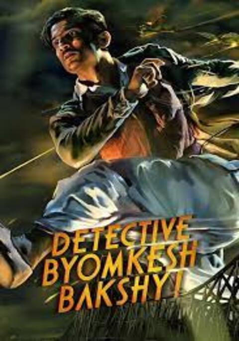 Detective Byomkesh Bakshy! (2015) บอย์มเกช บัคชี นักสืบกู้ชาติ