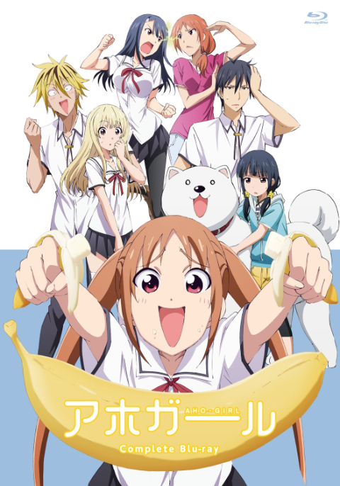 Aho Girl ยัยโง่บริสุทธิ์ (ภาค1) ซับไทย