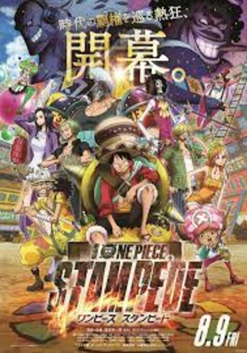One Piece วันพีช เดอะมูฟวี่ 14 - stampede สแตมปีด