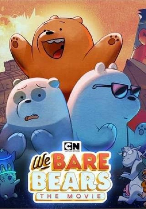 We Bare Bears The Movie วี แบร์ แบร์ เดอะมูฟวี่ (2020)