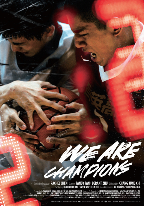 We Are Champions (2019)