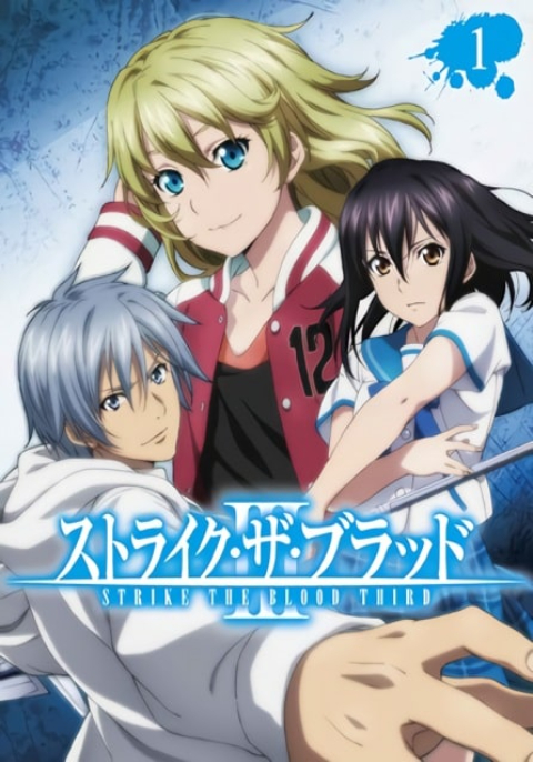 Strike the Blood สายเลือดแท้ที่สี่ (ภาค3)