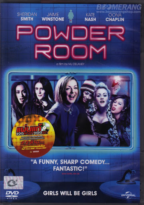 Powder Room (2013) แก๊งสาวแซ่บแสบยกก๊วน