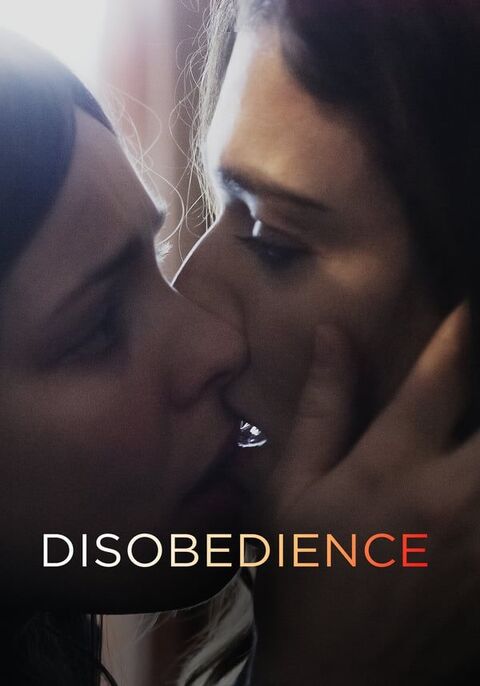 Disobedience (2017) เสน่หา…ต้องห้าม
