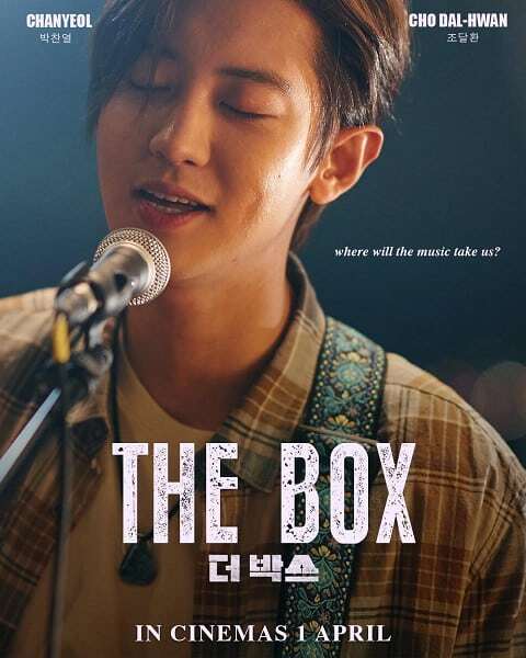 The Box เดอะบ็อกซ์ เมื่อพรสวรรค์ต้องซ่อนในกล่อง เส้นทางดนตรีครั้งนี้จะเปลี่ยนชีวิตพวกเขาไป