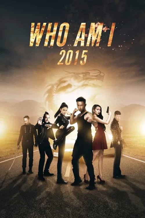 Who Am I (2015) ซิ่งสู้ฟัด