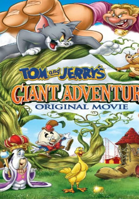 Tom and Jerry’s Giant Adventure (2013) ทอมกับเจอร์รี่ ตอน แจ็คตะลุยเมืองยักษ์