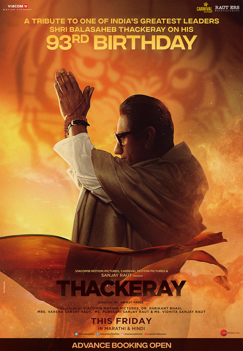 Thackeray (2019)
